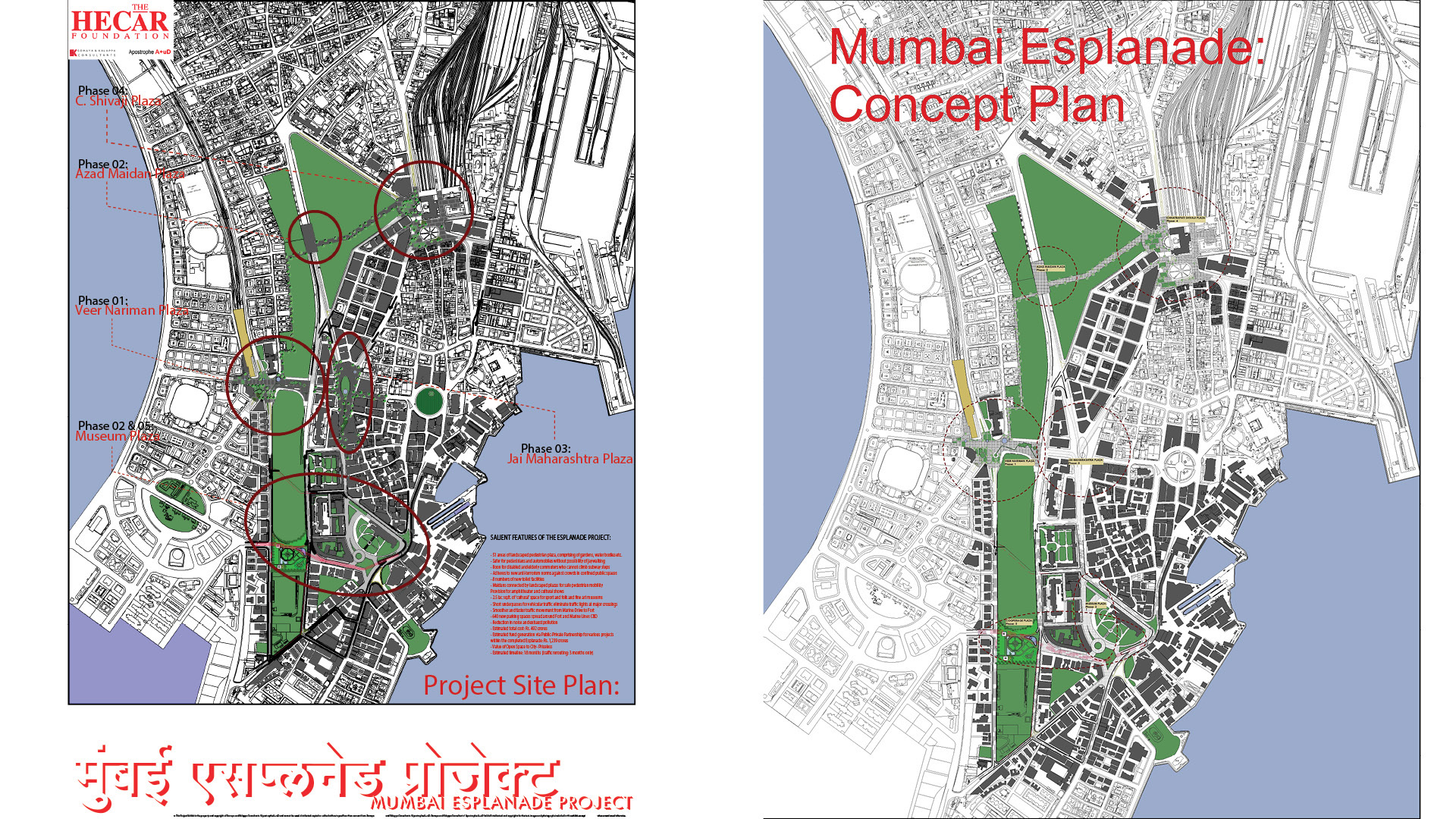 Mumbai Esplanade Project Mumbai