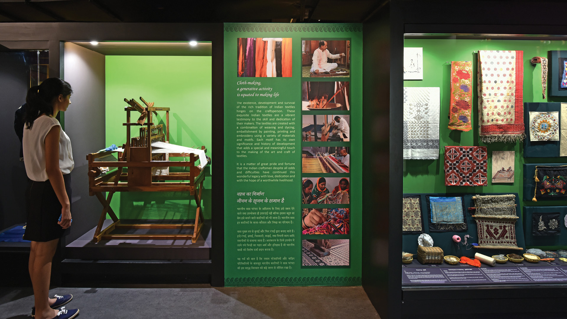 Textile Gallery at CSMVS Mumbai