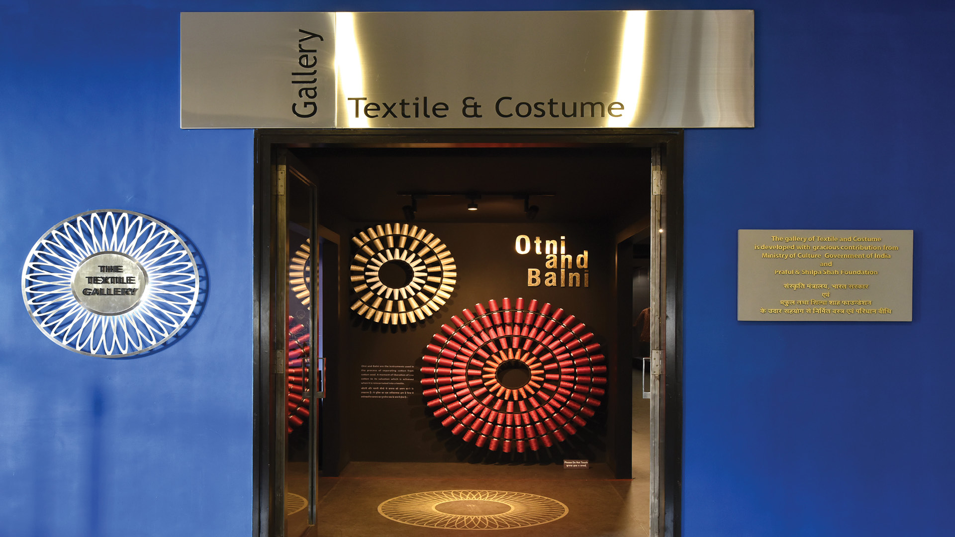 Textile Gallery at CSMVS Mumbai